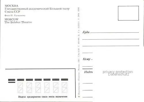 Moscow Moskva Bolshoi Theatre Kat. Moscow