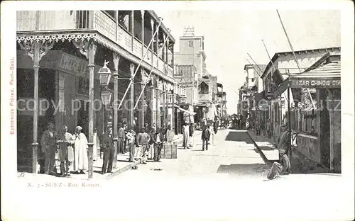 Suez Rue Komar  / Aegypten /