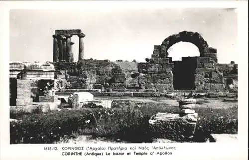 Corinth Korinth Corinthe Antique Bazar Tempel Apollon * / Peloppones /