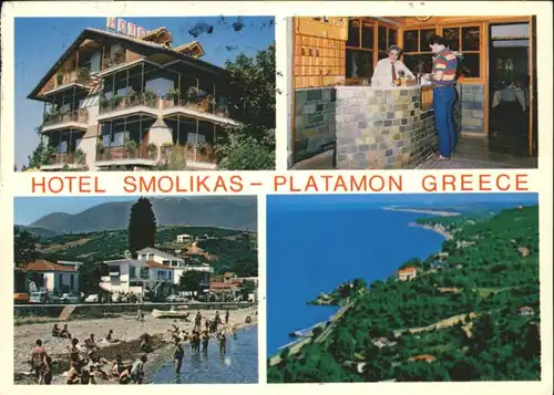 Platamon Platamon Hotel Smolikas x / Platamonas /Pieria