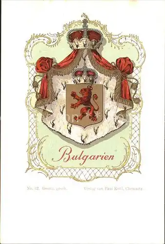 Bulgarien Wappen / Bulgarien /