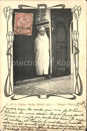 Tanger Tangier Tangiers SM Sultan Muley Abdul Aziz Stempel auf AK / Marokko /