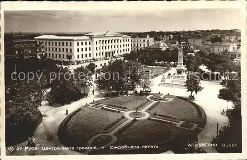 Pyce Russe Rousse Platz / Bulgarien /