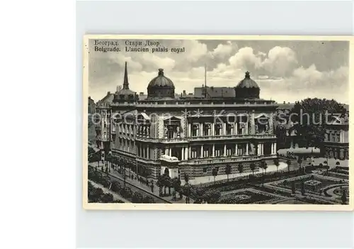 Beograd Belgrad Ancien palais royal / Serbien /