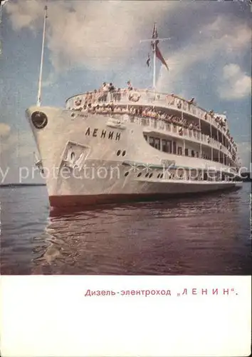 Russische Foederation Ausflugsschiff Lenin / Russische Foederation /