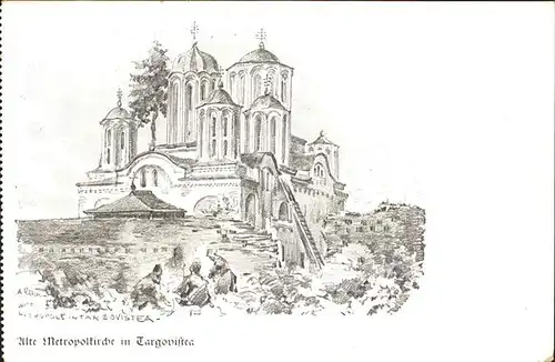Targovistea Metropolkirche Kuenstlerkarte  Kat. Rumaenien