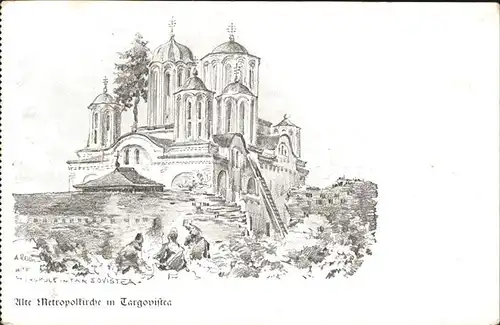 Targovistea Metropolkirche Kuenstlerkarte Kat. Rumaenien