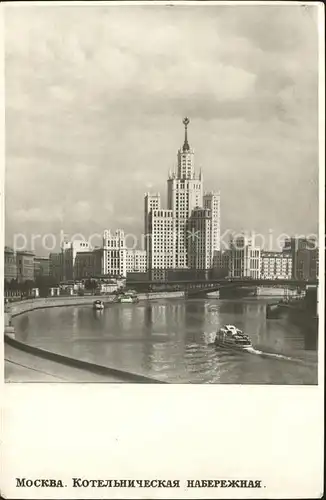 Moskau  / Russische Foederation /