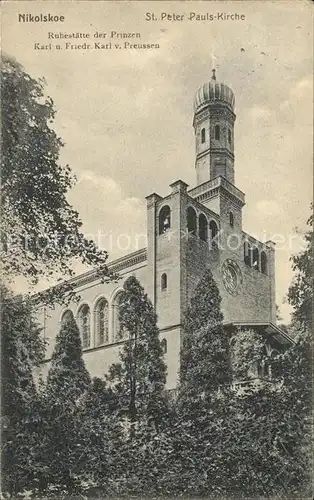 Nikolskoe Berlin Sankt Peter Pauls Kirche / Berlin /Berlin Stadtkreis