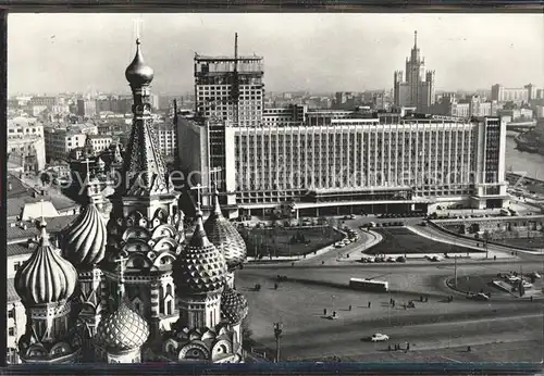 Moskau Blick auf Hotel Rossija / Russische Foederation /