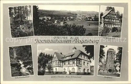 Vogelsberg Hessen Teufelsmuehle Taeufstein Pension "Zum Felsenmeer" Kat. Schotten