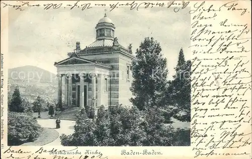 Baden Baden Rumaenische Kirche Kat. Baden Baden