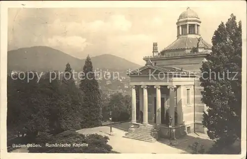 Baden Baden Rumaenische Kapelle Kat. Baden Baden
