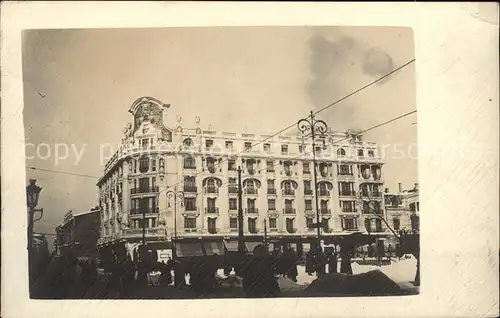 Bukarest Hotel Athene Palast Kat. Rumaenien