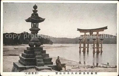 Japan Tempel Kat. Japan