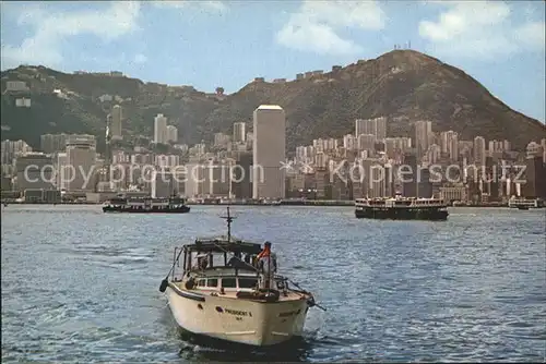 Victoria City Harbour Boat Skyline Kat. Hong Kong