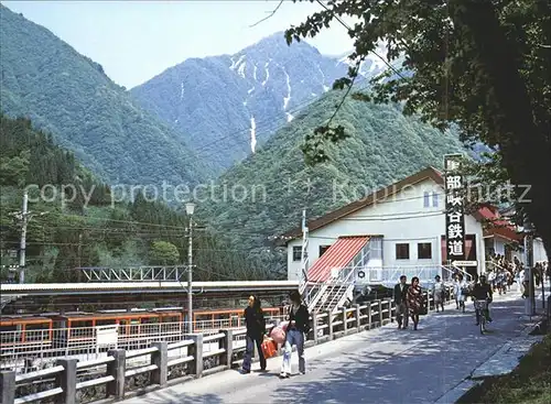 Unazuki Spa Bahnhof