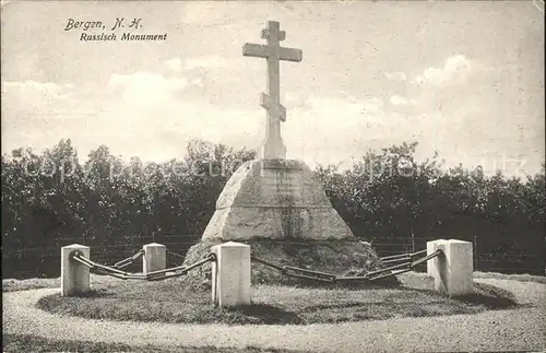 Bergen aan Zee Russisch Monument Denkmal / Niederlande /