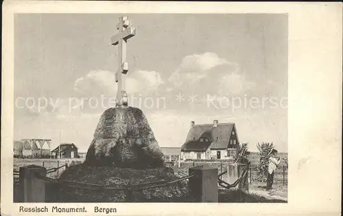 Bergen aan Zee Russisch Monument / Niederlande /