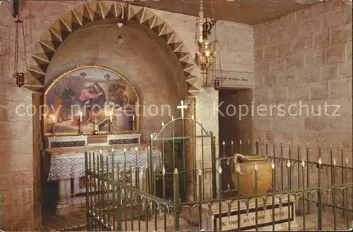 Kfar Kana Church Water Jug