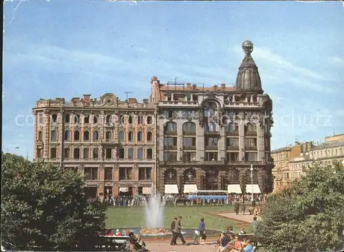 Leningrad St Petersburg Haus des Buches Kat. Russische Foederation