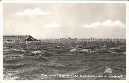 Schouwen Duiveland Watersnood Schouwen 1953 Dijkdoorbraak aan de Schelphoek Flutkatastrophe