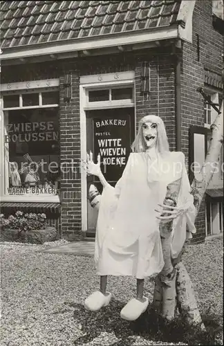 Zwiep Bakkerij Postel  Kat. Zwiep Lochem