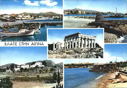 Egina Aegina Hafen Fischerboot Tempel Ruine Antike Strand Kat. Griechenland