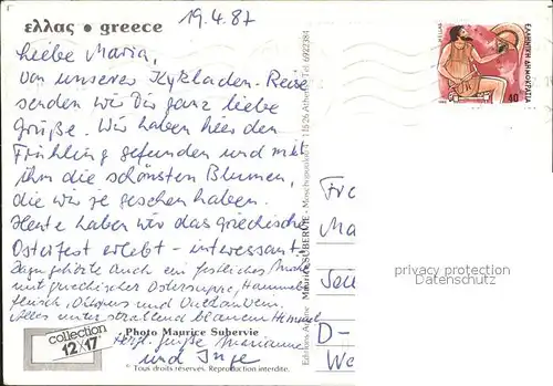 Griechenland Greece Malerischer Winkel in einem Dorf Kat. Griechenland