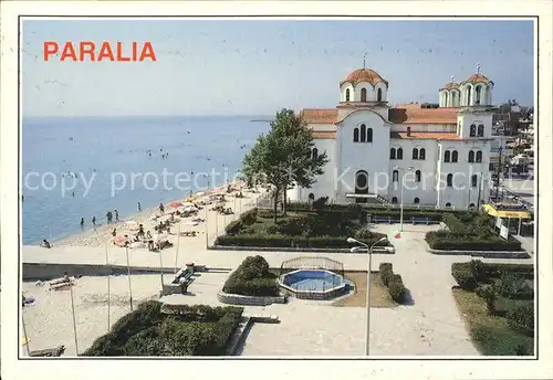 Paralia Strand Promenade