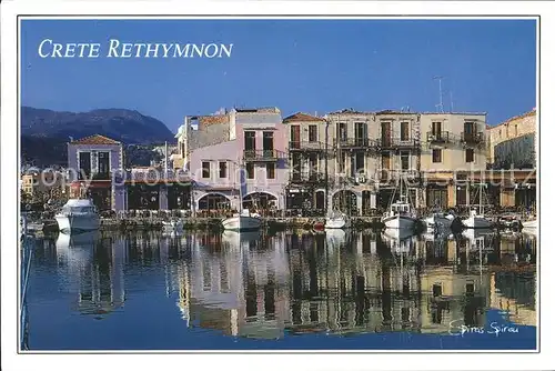Kreta Crete Rethymnon Kat. Insel Kreta