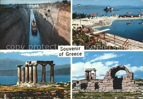 Griechenland Greece Ortsansichten Ruine Schiff Schwimmbad Kat. Griechenland