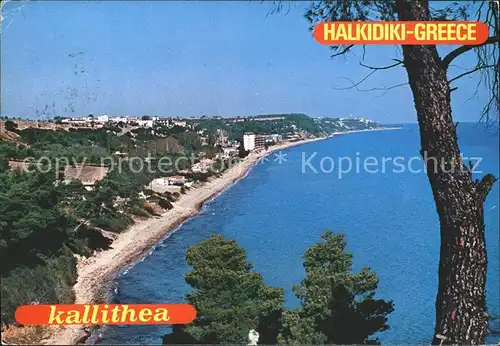 Halkidiki Chalkidiki Kallithea Kat. Halkidiki Chalkidiki