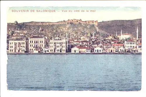 Salonique Salonica  Kat. Thessaloniki