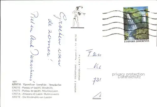 Lassithi Windmuehle 