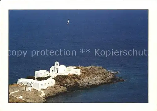 Griechenland Greece Kirche Segelboot Kat. Griechenland