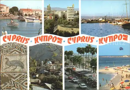 Zypern Cyprus Hafen Strand Promenade Kat. Zypern