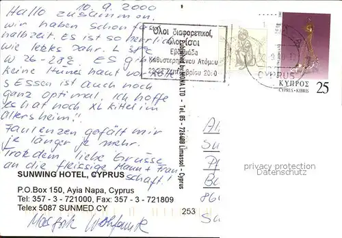 Ayia Napa Agia Napa Sunwing Hotel Kat. Zypern cyprus
