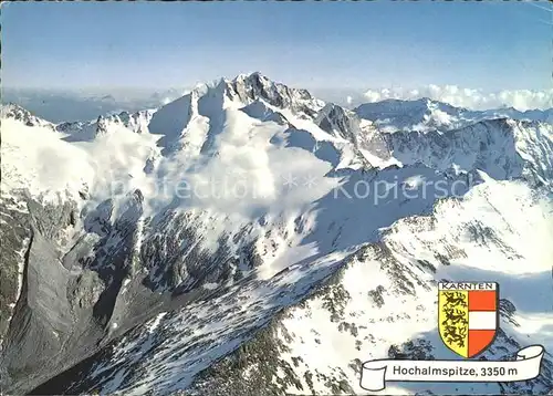 Hochalmspitze Gmunder Huette Maltatal Fliegeraufnahme Kat. Ankogelgruppe Hohe Tauern