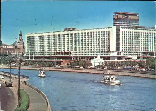 Moskau Hotel Rossia / Russische Foederation /