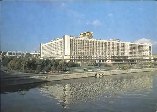 Moskau Hotel Rossia / Russische Foederation /