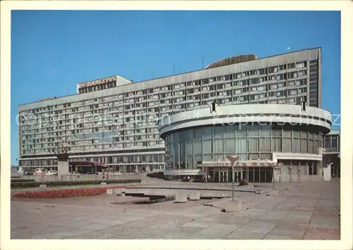 Leningrad St Petersburg Hotel Leningrad Kat. Russische Foederation