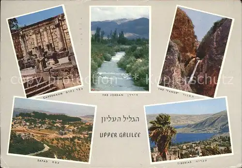 Israel Upper Galilee Kat. Israel
