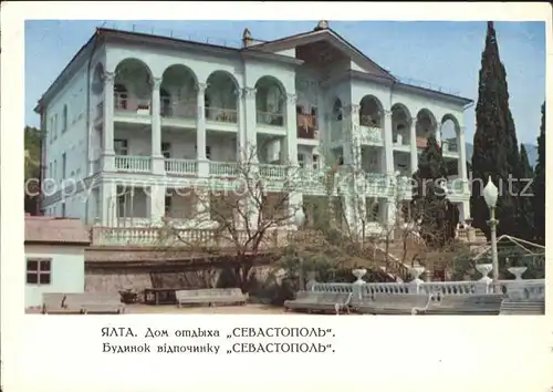 Jalta Ukraine Kurhaus Sevastopol / Ukraine /