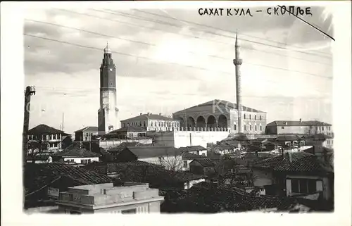 Skopje Skoplje Sachat Kula