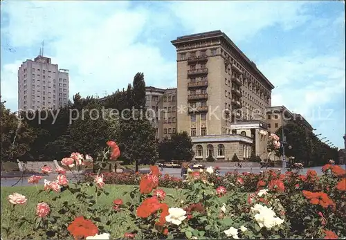 Russland Hotel Charkow Kat. Russische Foederation