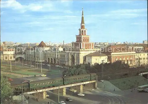 Moskau Komsomol Platz Kat. Russische Foederation