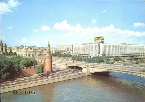 Moskau Moskvoretsky Bruecke und Hotel Rossia Kat. Russische Foederation