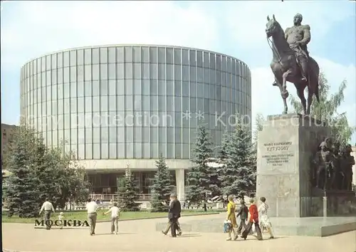 Moskau Panorama Museum Kat. Russische Foederation