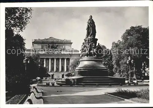 St Petersburg Leningrad Ostrowsky Park Denkmal / Russische Foederation /Nordwestrussland